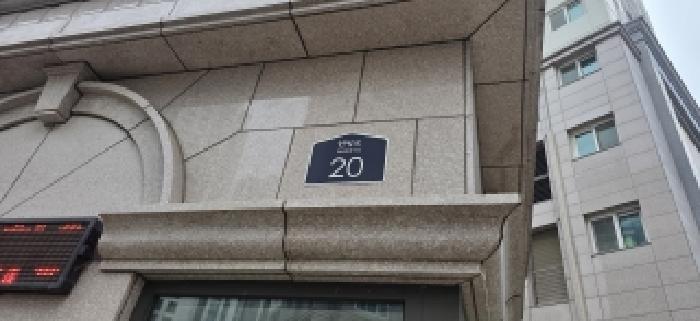 2025타경7126 · 경기도 파주시 회동길