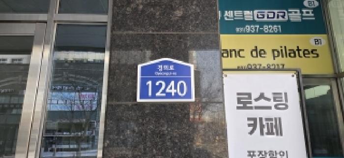 2025타경7645 상가근린 · 경기도 파주시 와동동 1433 운정역센트럴하이뷰 18층1809호