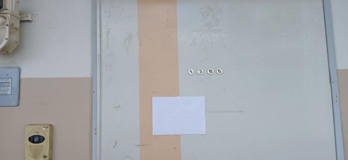 2026타경1507 아파트 · 경기도 고양시 덕양구 충장로152번길