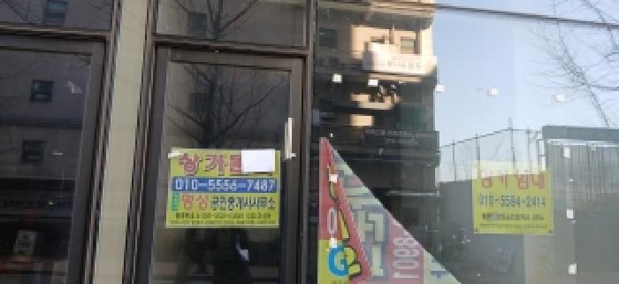 2026타경177 상가근린 · 경기도 고양시 일산동구 식사동 1586 더파인테라스 1층107호