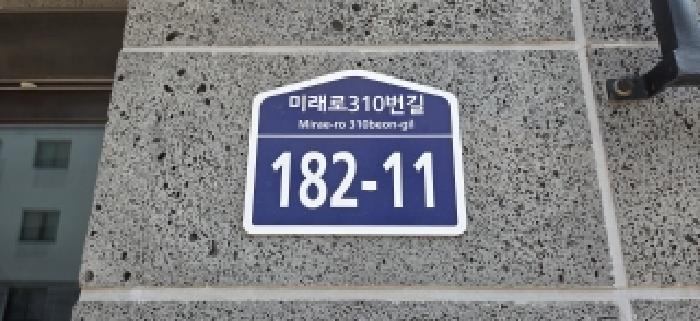2026타경1934 다세대연립 · 경기도 파주시 동패동 3-16 더샹스 103동 4층401호
