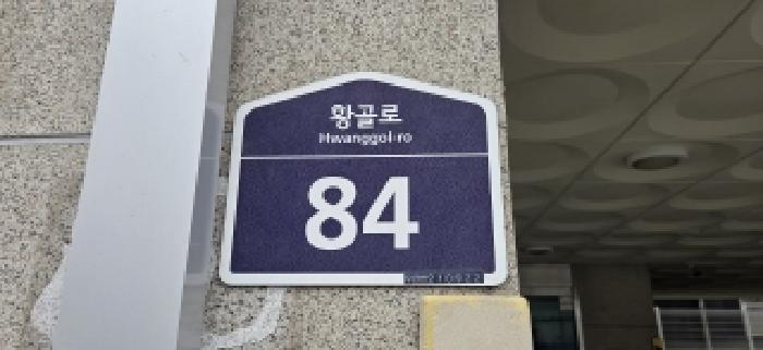 2026타경2067 다세대연립 · 경기도 파주시 금촌동 800-8 6층601호