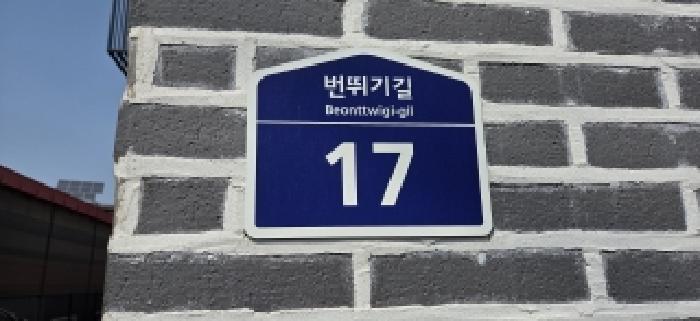 2026타경2081 다세대연립 · 경기도 파주시 야당동 185-21 브리앙뜨2차 2층202호