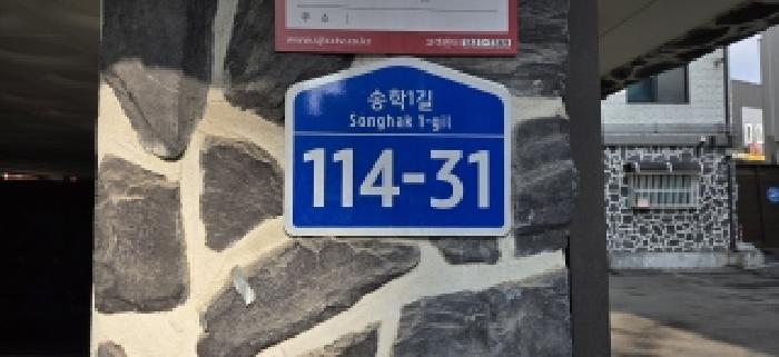 2026타경214 다세대연립 · 경기도 파주시 야당동 196-5 해밀채 4층401호