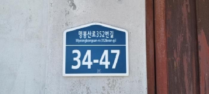 2026타경2227 공장 · 경기도 파주시 광탄면 용미리 808-3