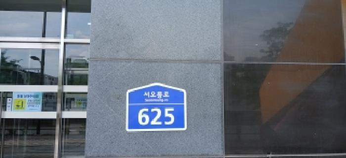 2026타경2852 상가근린 · 경기도 고양시 덕양구 도내동 967 고양원흥줌시티 1층106호