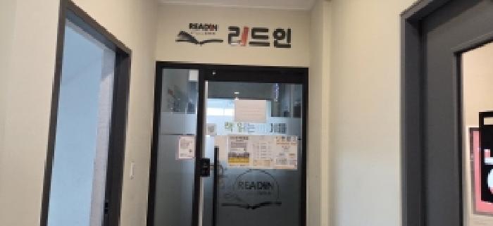 2026타경2913 대지 · 경기도 고양시 일산서구 가좌동 394-9