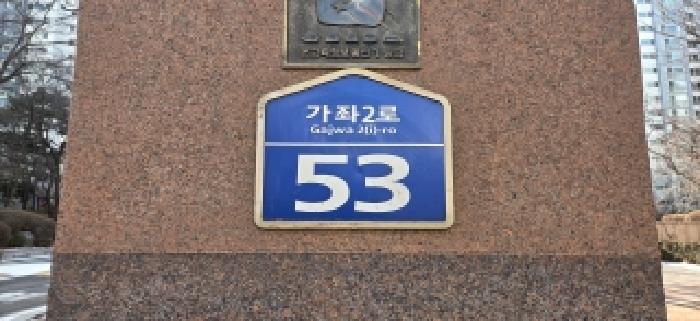 2026타경30 아파트 · 경기도 고양시 일산서구 가좌동 1088 가좌마을 308동 3층301호