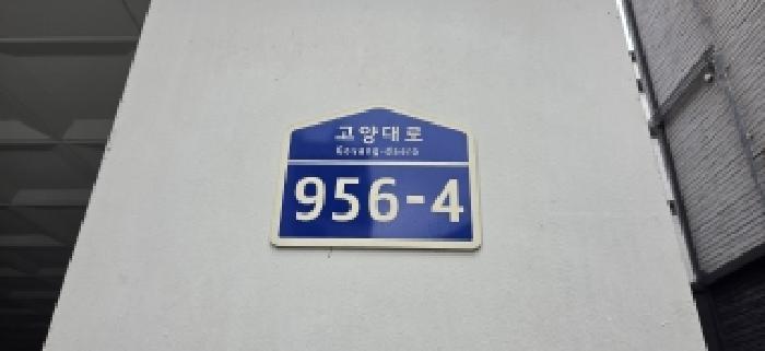 2026타경3299 다세대연립 · 경기도 고양시 일산동구 식사동 839-14 아이리스 3동 3층302호