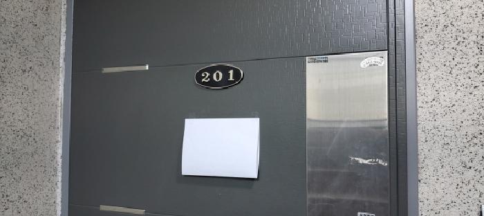 2026타경573 다세대연립 · 경기도 고양시 덕양구 내유동 275-11 내유펜타곤 비동 2층201호