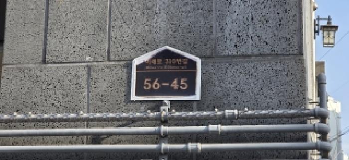 2026타경60002 다세대연립 · 경기도 파주시 미래로310번길