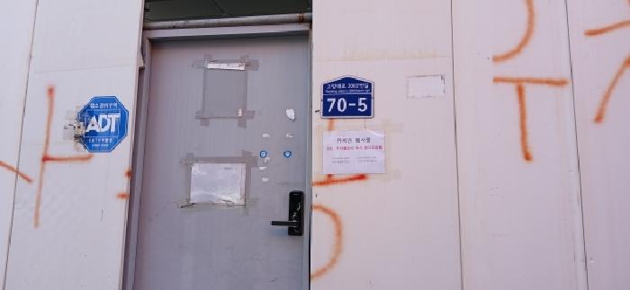 2026타경60031 대지 · 경기도 고양시 덕양구 동산동 48-42