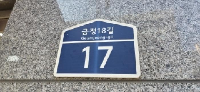 2026타경60036 다세대연립 · 경기도 파주시 금촌동 69 파주금촌에이스큐브 7층702호