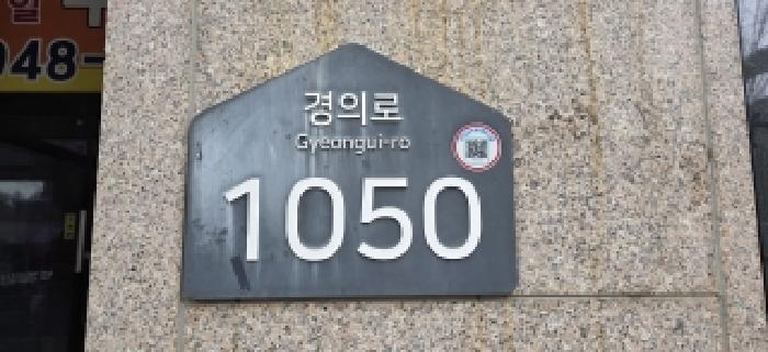 2026타경60069 상가근린 · 경기도 파주시 경의로