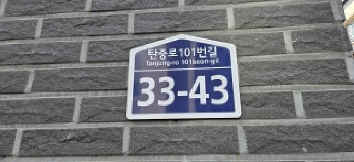 2026타경60099 다세대연립 · 경기도 고양시 일산서구 탄중로11번길