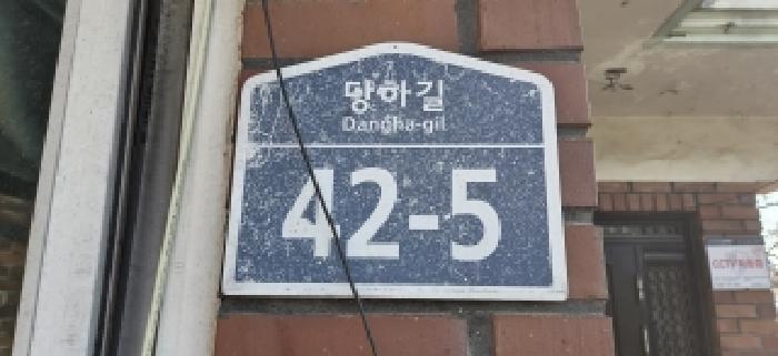 2026타경60115 임야 · 경기도 파주시 당하동 196-6