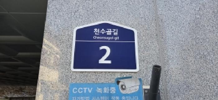2026타경60125 다세대연립 · 경기도 파주시 아동동 327-2 금잔디2차 5층502호