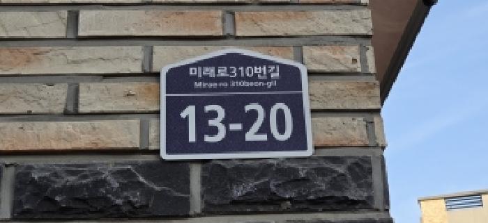 2026타경60128 다세대연립 · 경기도 파주시 미래로310번길