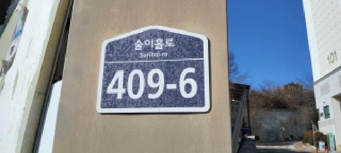 2026타경60131 아파트 · 경기도 파주시 파주읍 연풍리 483 동광모닝스카이아파트 105동 3층302호