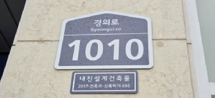 2026타경60135 상가근린 · 경기도 파주시 야당동 1046 월드스테이 9층903호