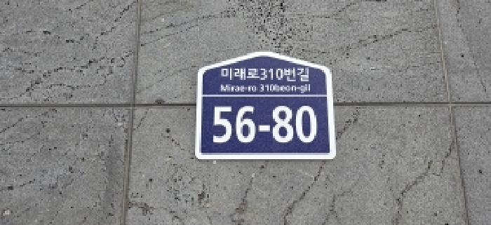 2026타경60139 다세대연립 · 경기도 파주시 동패동 30-17 파크뷰 101동 2층201호