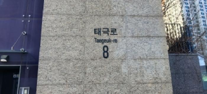 2026타경60161 아파트 · 경기도 고양시 일산동구 태극로