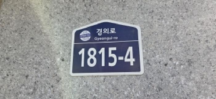 2026타경60188 다세대연립 · 경기도 파주시 아동동 296-9 101동 2층203호