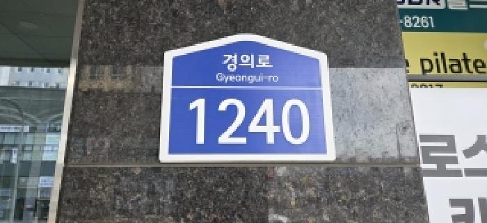 2026타경60193 상가근린 · 경기도 파주시 경의로