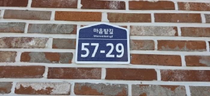 2026타경60205 다세대연립 · 경기도 파주시 금촌동 404-7 힐탑 101동 1층101호