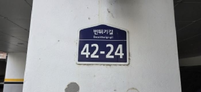 2026타경60210 다세대연립 · 경기도 파주시 야당동 124-4 펠릭스 1동 1층102호