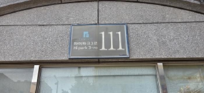 2026타경60212 아파트 · 경기도 고양시 일산서구 하이파크3로