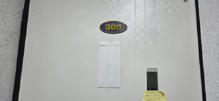2026타경60214 다세대연립 · 경기도 파주시 금촌동 507-3 해비치빌 208동 3층302호