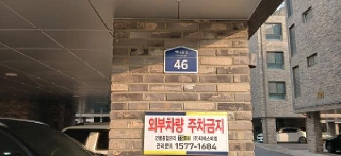 2026타경60216 다세대연립 · 경기도 고양시 일산동구 애니골길
