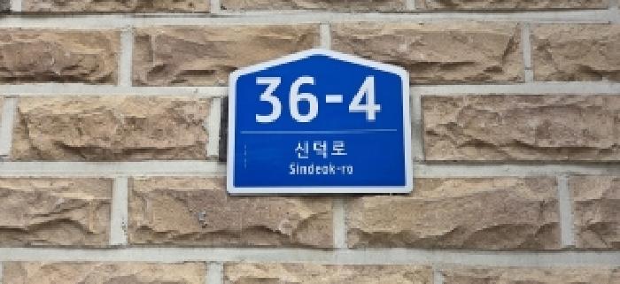 2026타경60219 다세대연립 · 경기도 고양시 일산서구 신덕로