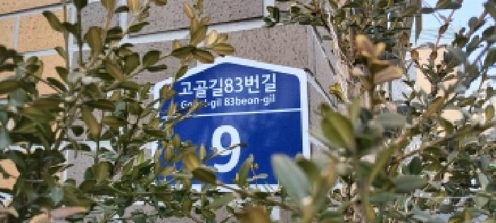 2026타경60231 다세대연립 · 경기도 고양시 덕양구 관산동 579-2 청원스타빌 비동 3층301호