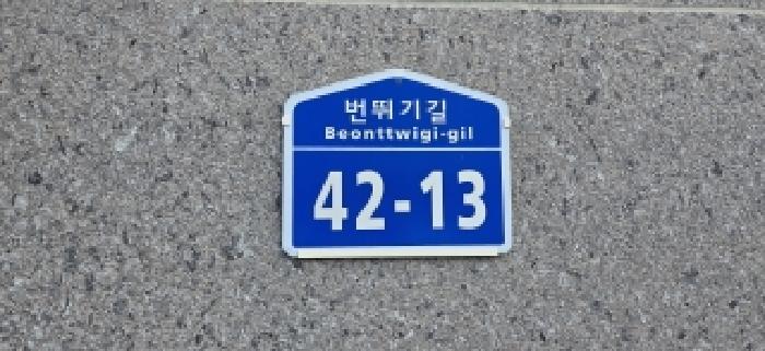 2026타경60275 다세대연립 · 경기도 파주시 야당동 185-68 2층202호