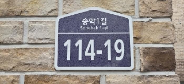 2026타경60276 다세대연립 · 경기도 파주시 송학1길