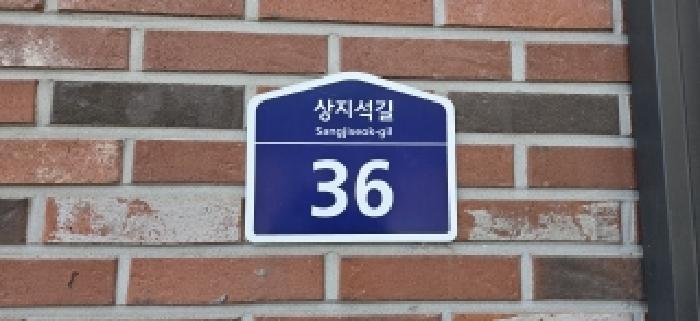 2026타경60293 다세대연립 · 경기도 파주시 상지석길