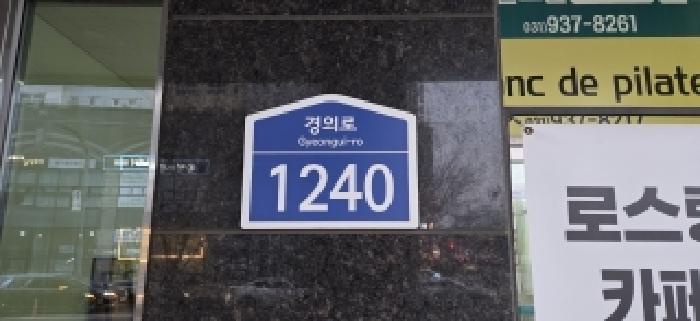 2026타경60350 상가근린 · 경기도 파주시 와동동 1433 운정역센트럴하이뷰 20층2011호