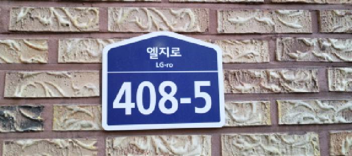 2026타경60355 다세대연립 · 경기도 파주시 엘지로