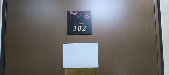2026타경60361 다세대연립 · 경기도 고양시 덕양구 관산동 574-4 청우하이츠 101동 3층302호