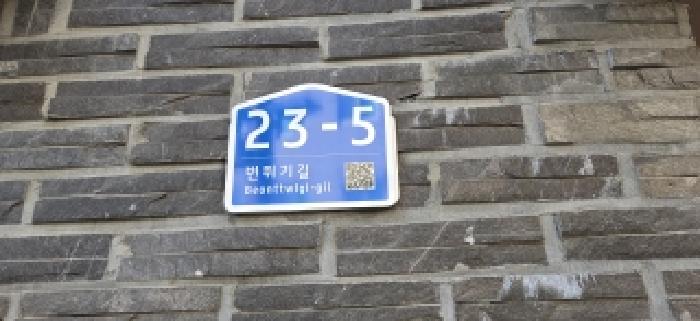 2026타경60363 다세대연립 · 경기도 파주시 야당동 185-31 예일아트빌 10동 1층101호