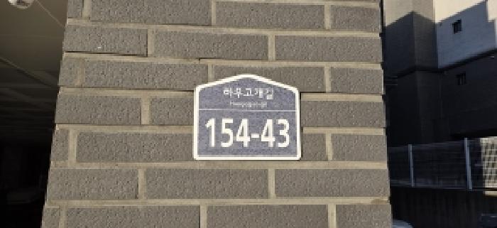 2026타경60377 다세대연립 · 경기도 파주시 야당동 186-4 한승카운티 비동 3층303호