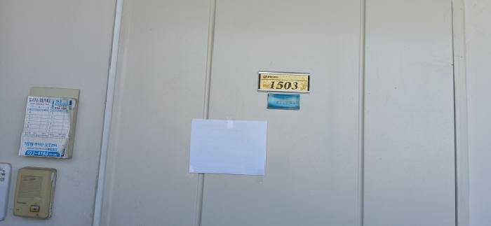 2026타경60418 아파트 · 경기도 고양시 일산서구 일산동 1058 후곡마을아파트 902동 15층1503호