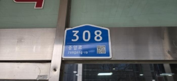 2026타경60438 상가근린 · 경기도 파주시 금촌동 52-39 금촌타워상가아파트 6층603호