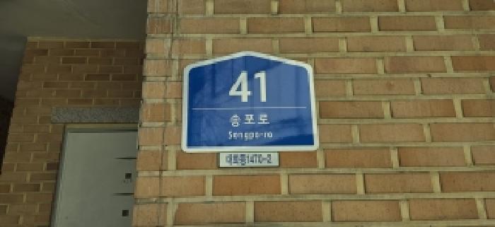 2026타경60445 상가근린 · 경기도 고양시 일산서구 대화동