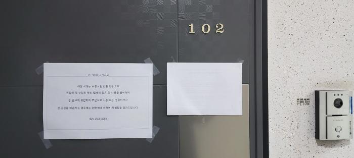 2026타경60471 다세대연립 · 경기도 고양시 덕양구 내유동 782-8 힐하우스 3동 1층102호