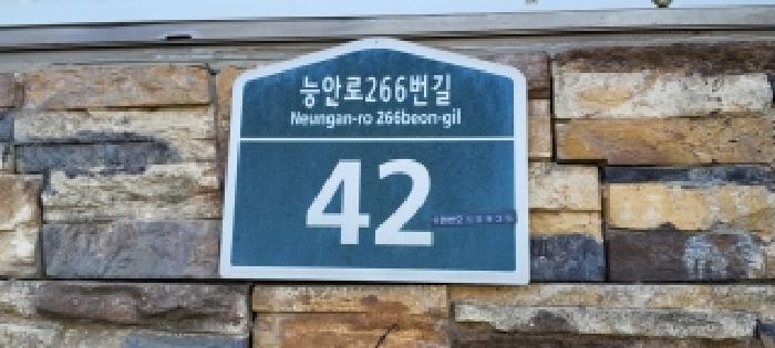 2026타경60473 다세대연립 · 경기도 파주시 능안로266번길
