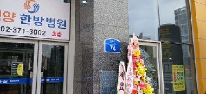 2026타경60477 · 경기도 고양시 덕양구 지축동 1005-5 벨라미 4층401호