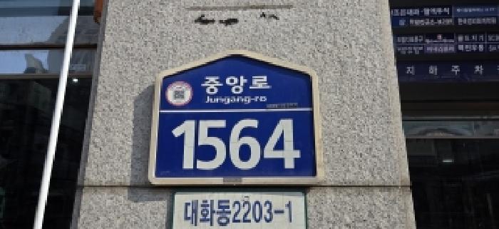 2026타경60498 상가근린 · 경기도 고양시 일산서구 중앙로